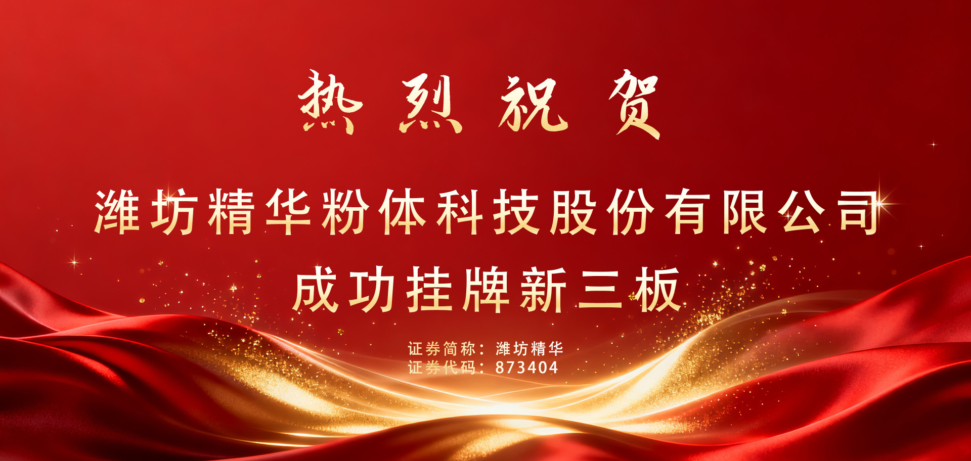 泰安市天正檢測(cè)中心有限公司