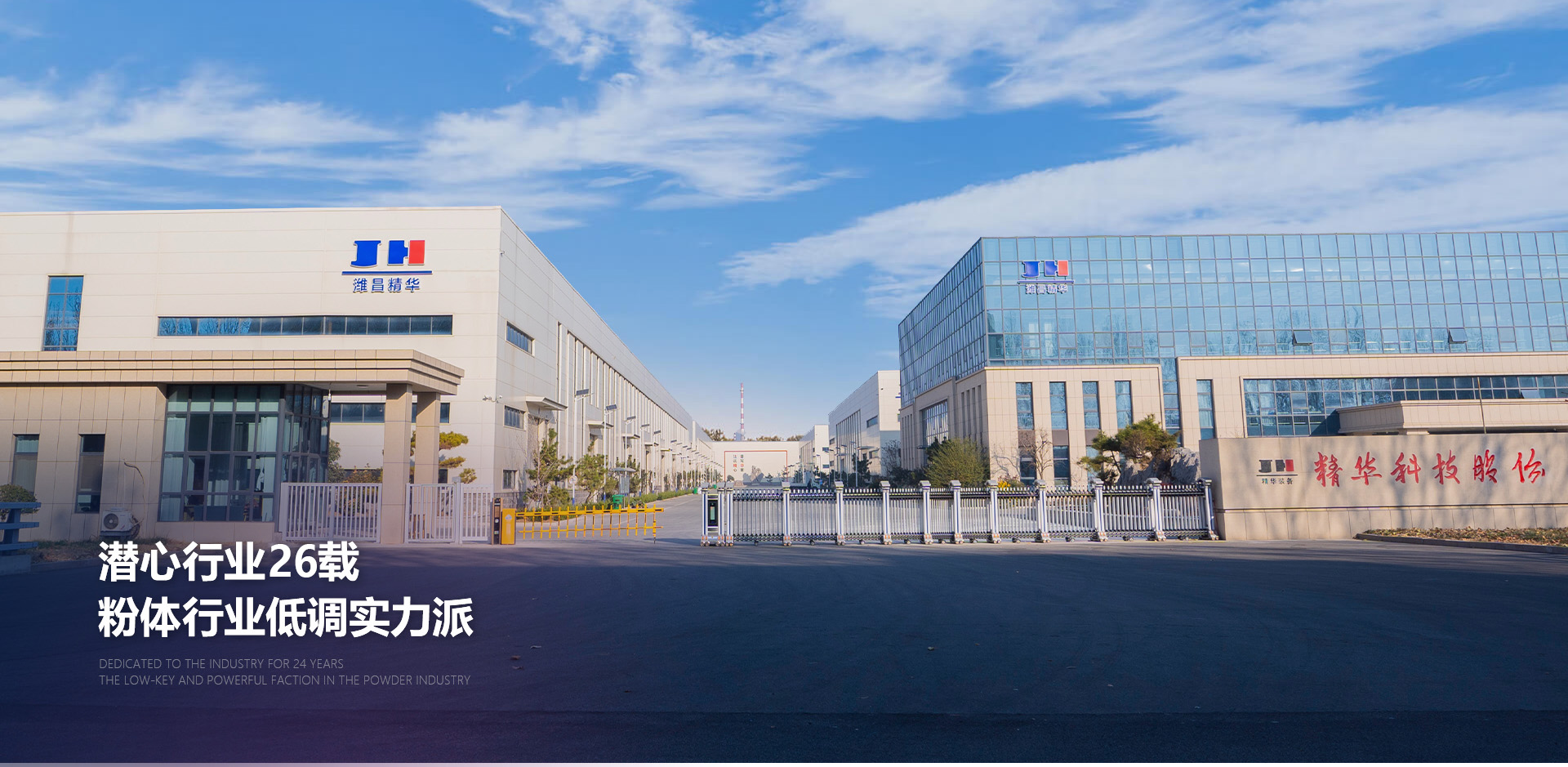 泰安市天正檢測(cè)中心有限公司