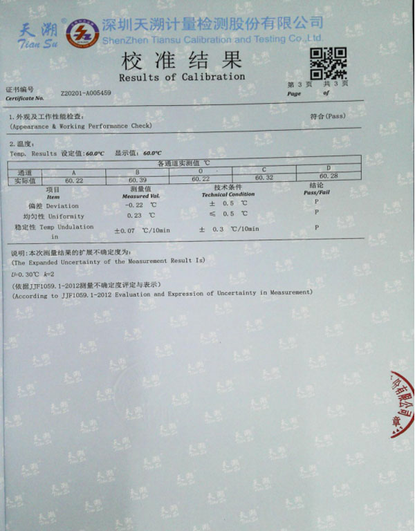 薄膜流滴性能試驗(yàn)儀